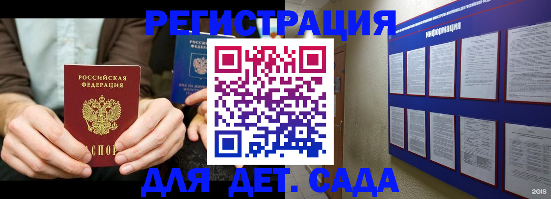 форма 3 в Зиме